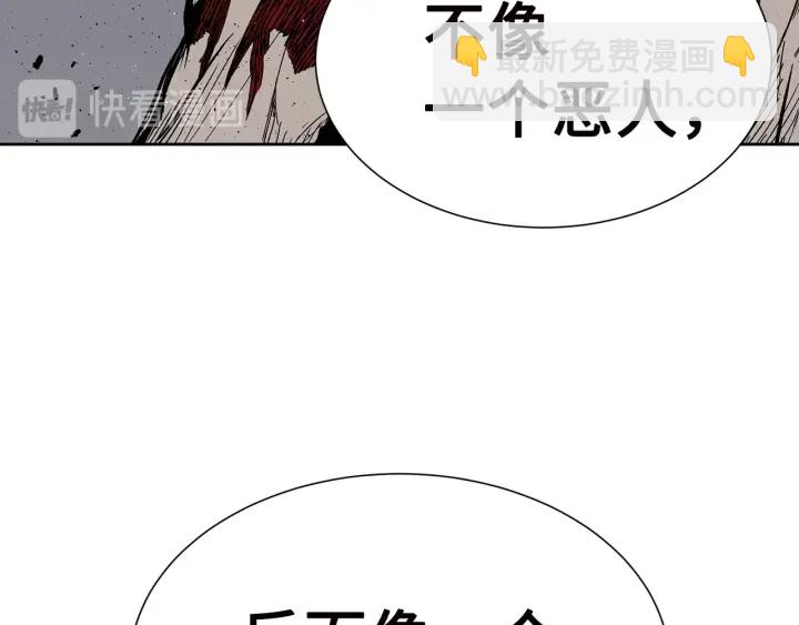 第54话 承认99