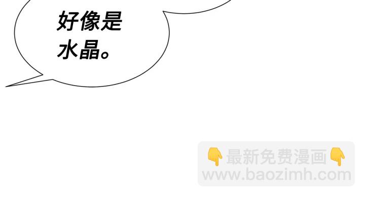 第55话 鹿逐魔的真面目102