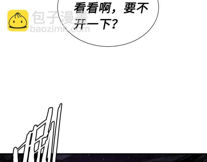 第55话 鹿逐魔的真面目104