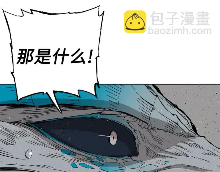 第55话 鹿逐魔的真面目111