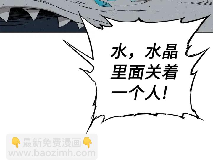 第55话 鹿逐魔的真面目112