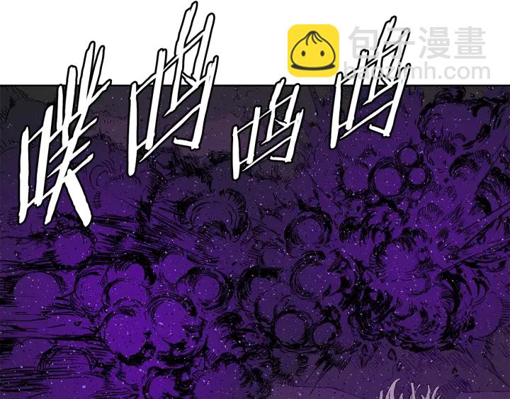 第55话 鹿逐魔的真面目117
