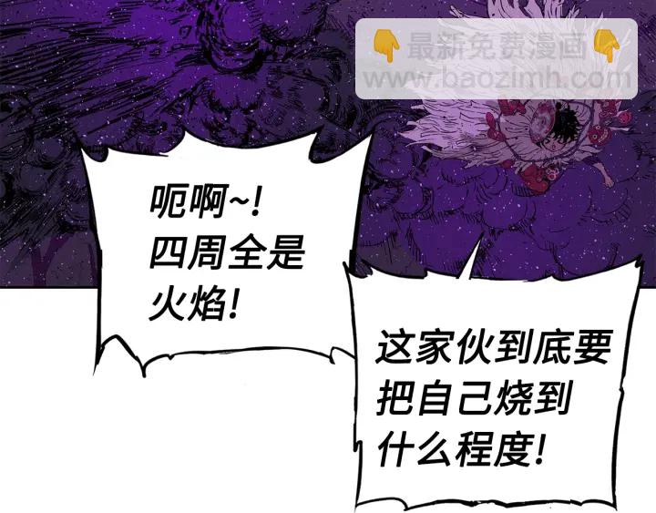第55话 鹿逐魔的真面目118