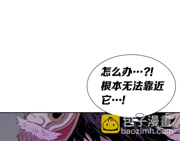 第55话 鹿逐魔的真面目119
