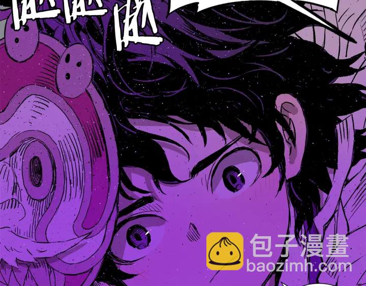 第55话 鹿逐魔的真面目123