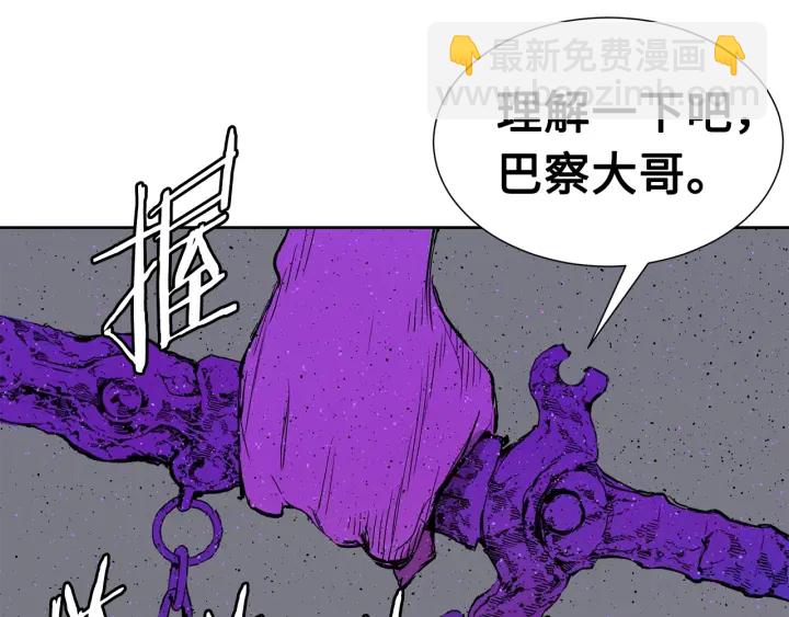 第55话 鹿逐魔的真面目125