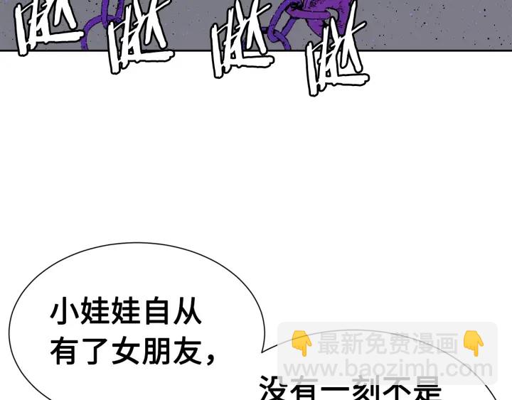 第55话 鹿逐魔的真面目126
