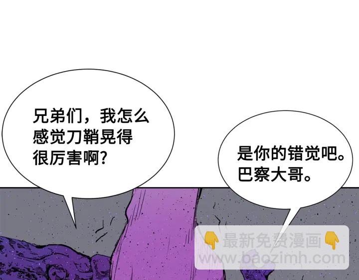 第55话 鹿逐魔的真面目129