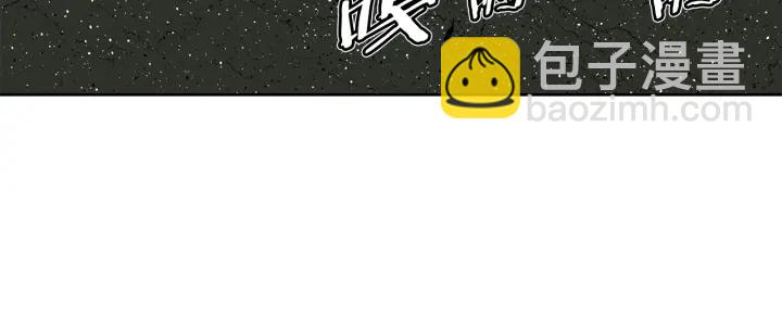 第55话 鹿逐魔的真面目13