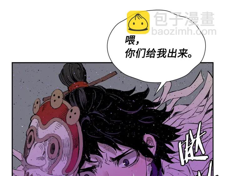 第55话 鹿逐魔的真面目131