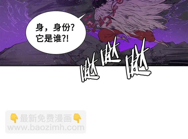 第55话 鹿逐魔的真面目138