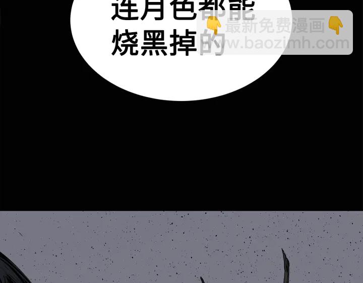 第55话 鹿逐魔的真面目142