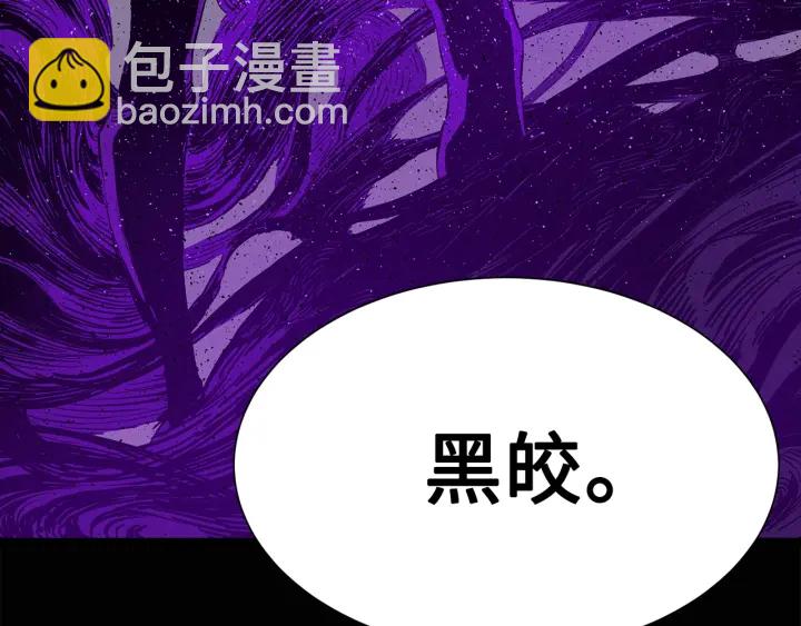 第55话 鹿逐魔的真面目145