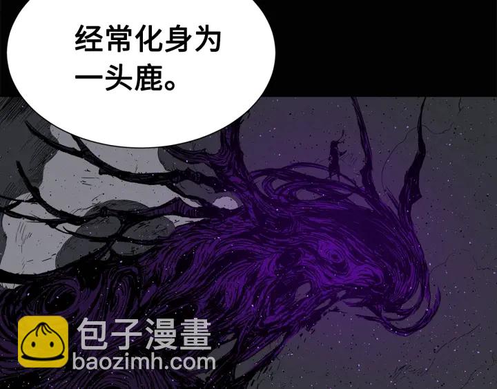 第55话 鹿逐魔的真面目148