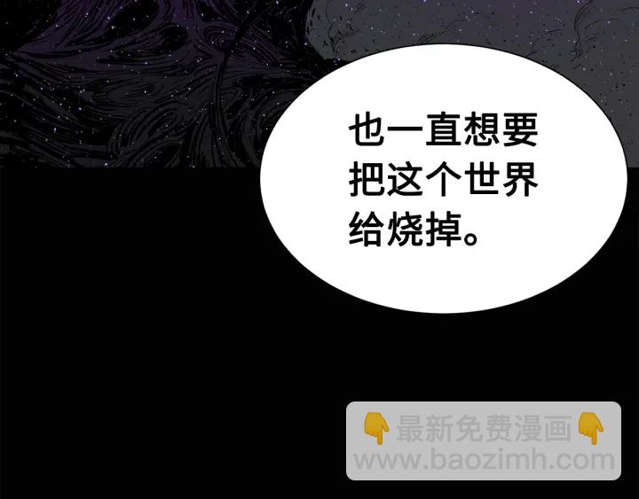 第55话 鹿逐魔的真面目149