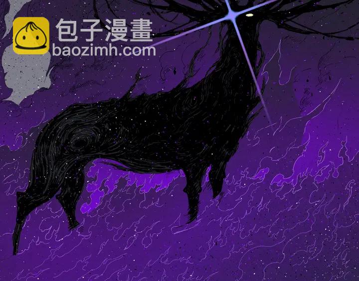 第55话 鹿逐魔的真面目152