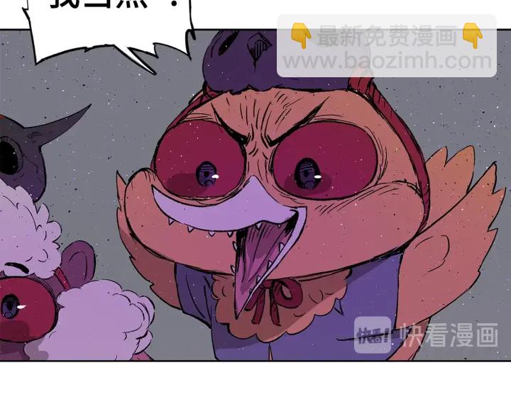 第55话 鹿逐魔的真面目164
