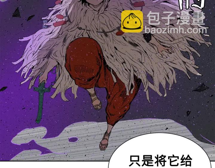 第55话 鹿逐魔的真面目169