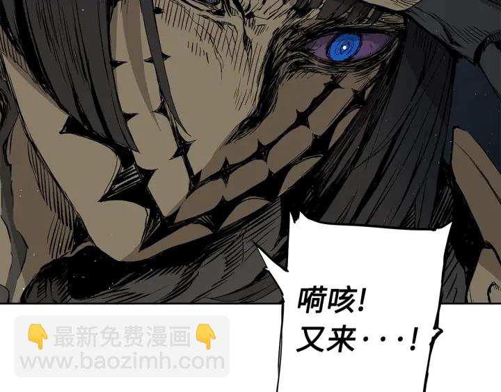 第55话 鹿逐魔的真面目17