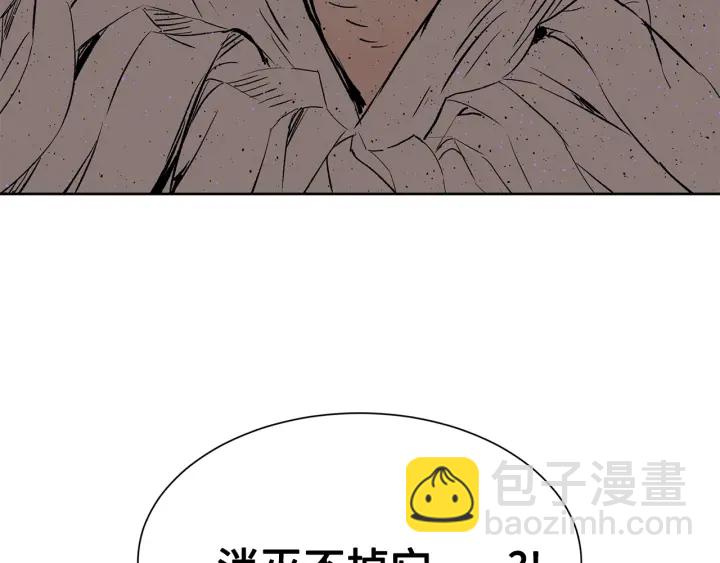 第55话 鹿逐魔的真面目172