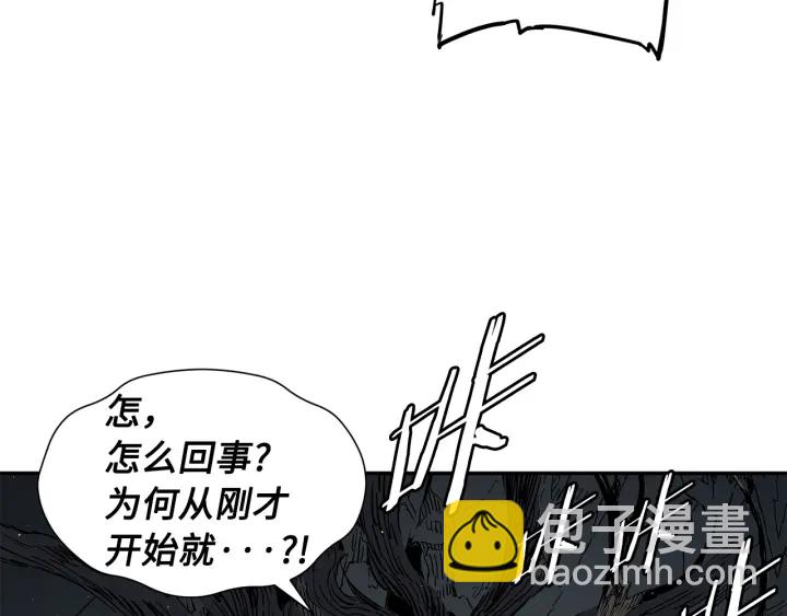 第55话 鹿逐魔的真面目18