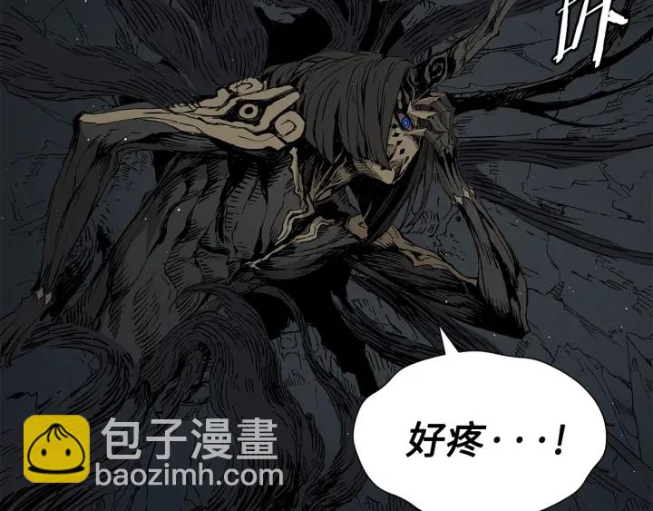 第55话 鹿逐魔的真面目19