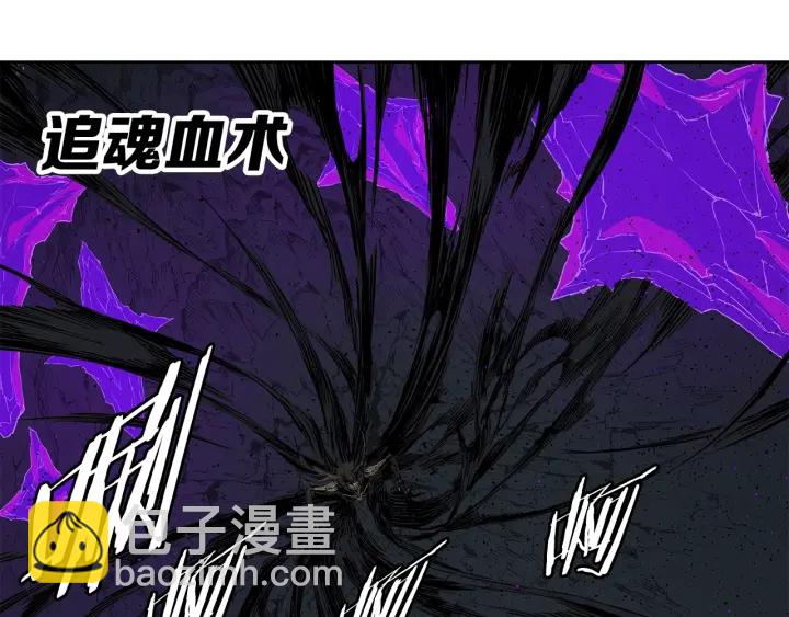 第55话 鹿逐魔的真面目27