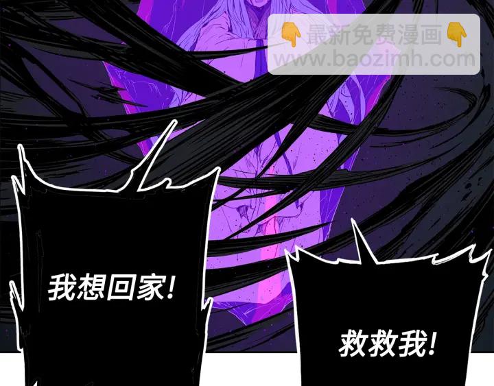 第55话 鹿逐魔的真面目31