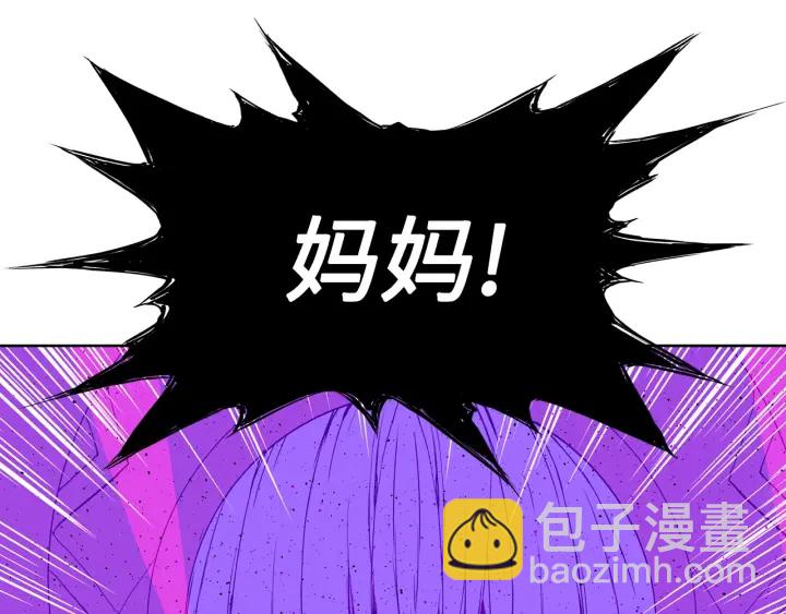 第55话 鹿逐魔的真面目33