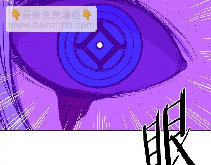 第55话 鹿逐魔的真面目36