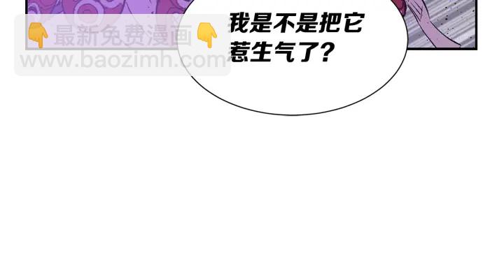 第55话 鹿逐魔的真面目55