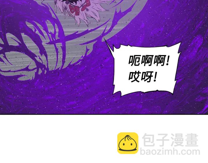 第55话 鹿逐魔的真面目57