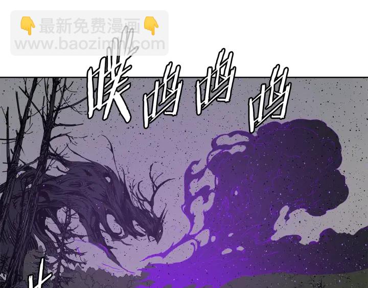 第55话 鹿逐魔的真面目58