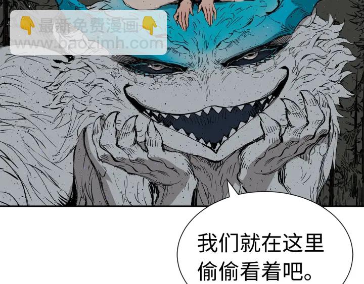 第55话 鹿逐魔的真面目66
