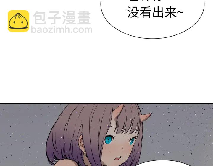 第55话 鹿逐魔的真面目72