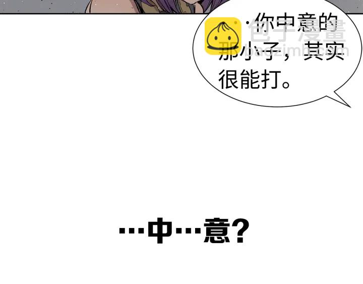 第55话 鹿逐魔的真面目73
