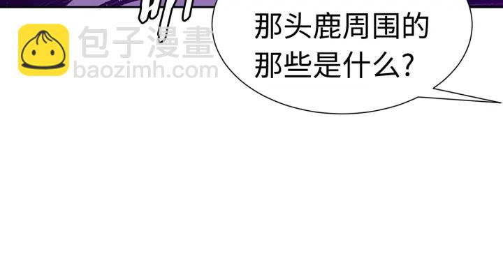 第55话 鹿逐魔的真面目83