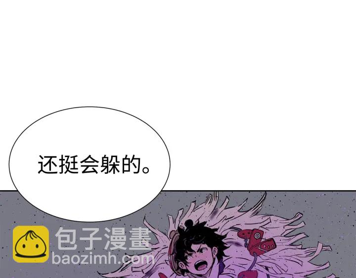 第55话 鹿逐魔的真面目88
