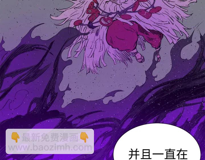 第55话 鹿逐魔的真面目89