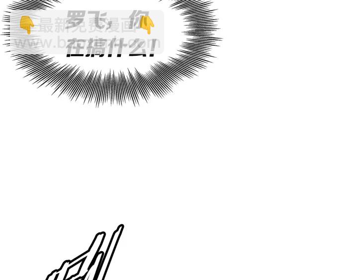 第55话 鹿逐魔的真面目92