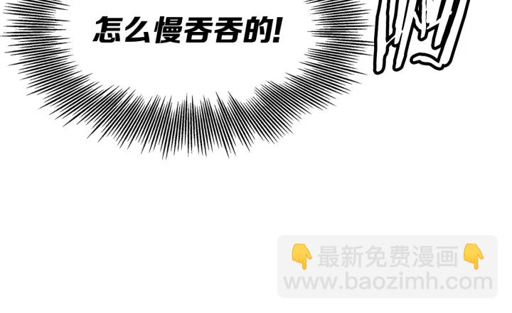 第55话 鹿逐魔的真面目94