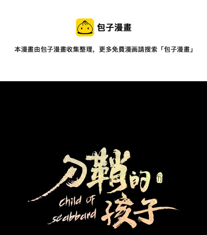 第56话 唯一0