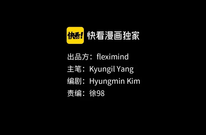 第56话 唯一1