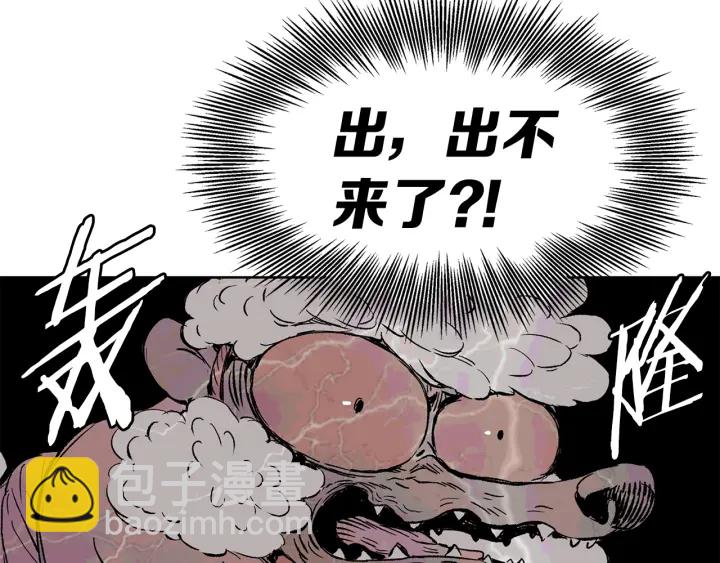 第56话 唯一107