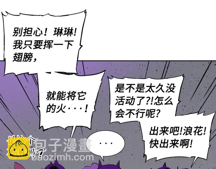 第56话 唯一109