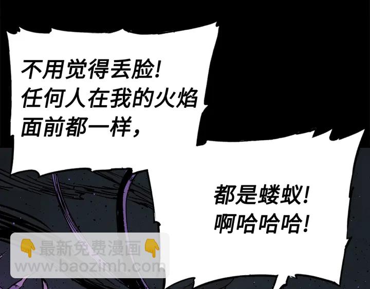 第56话 唯一11