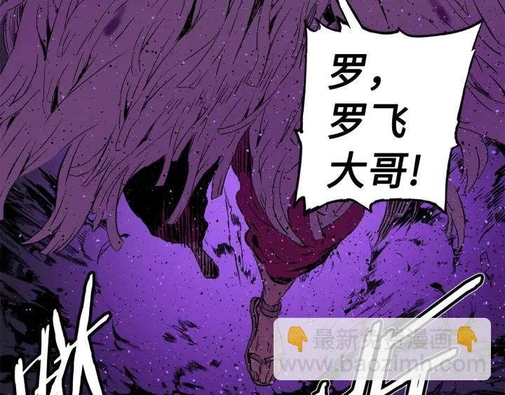 第56话 唯一118