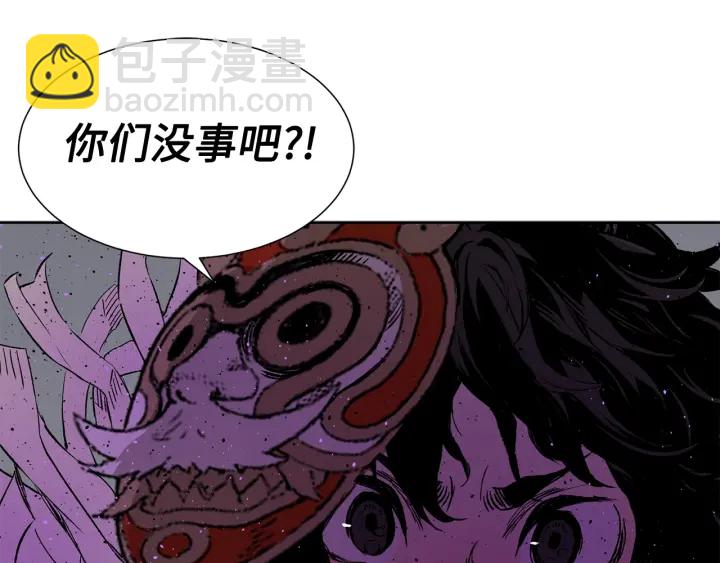 第56话 唯一120