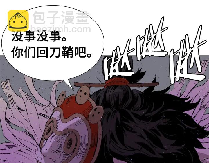 第56话 唯一123