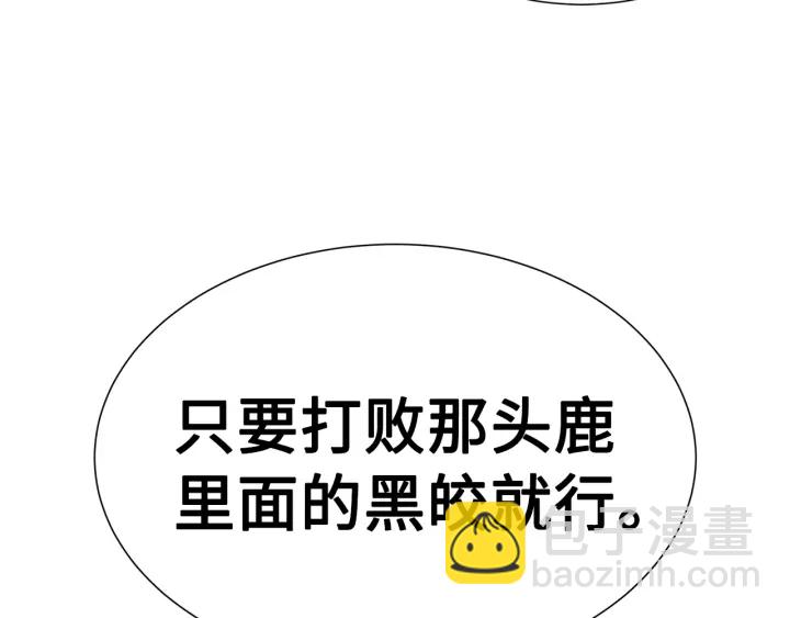 第56话 唯一125